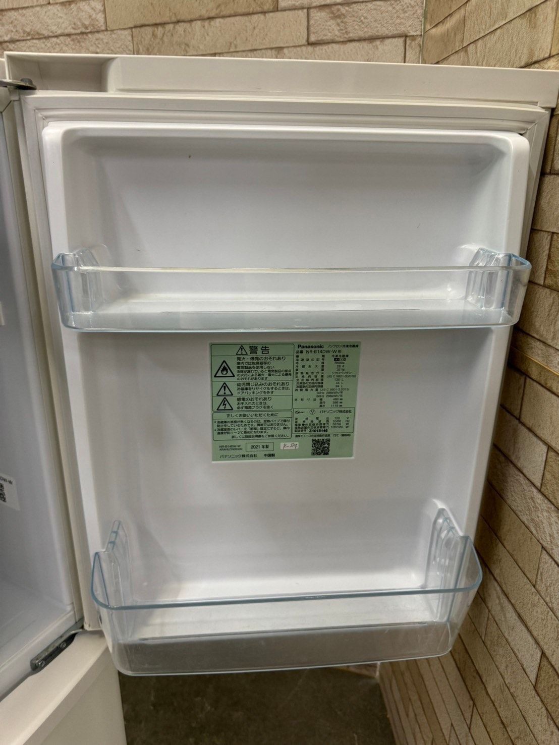 美品】大阪送料無料☆3か月保障付き☆冷蔵庫☆2021年  