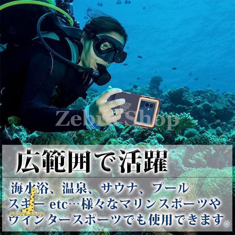 潜水用ケース 水深さ15mで防水