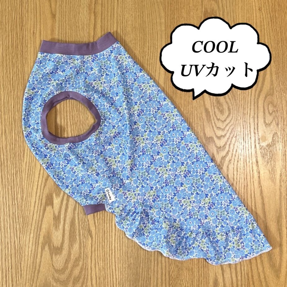 【専用】犬服　大型犬　4L+　UV・COOL服　リバティBL　ワンピ風