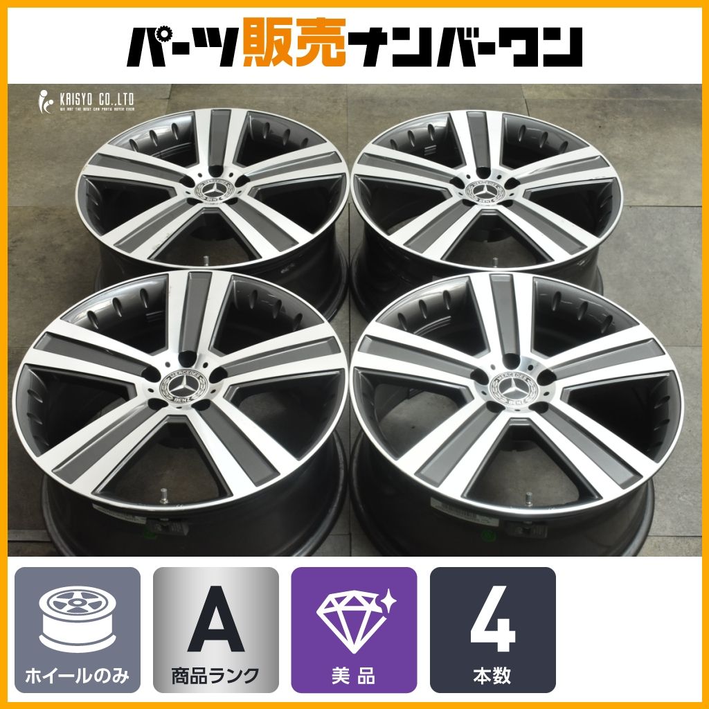 ベンツ 設計 ユーロ ヴェルナー 19in 8.5J 35 PCD112 メルセデス GLCクラス Mクラス ML Sクラス スタッドレス用にも