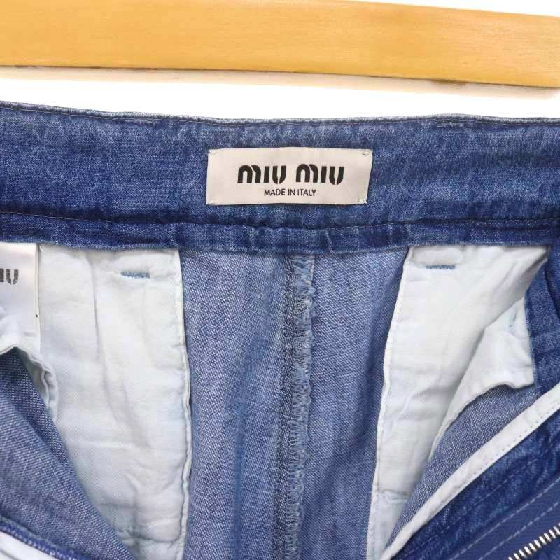 【MiuMiu】シャンブレージーンズ ミュウミュウ miumiu 23AW シャンブレーデニム パンツ ジーンズ