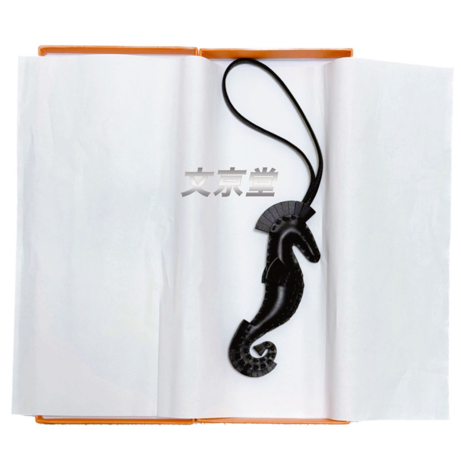 HERMES エルメス バッグチャーム イポ タツノオトシゴ 黒