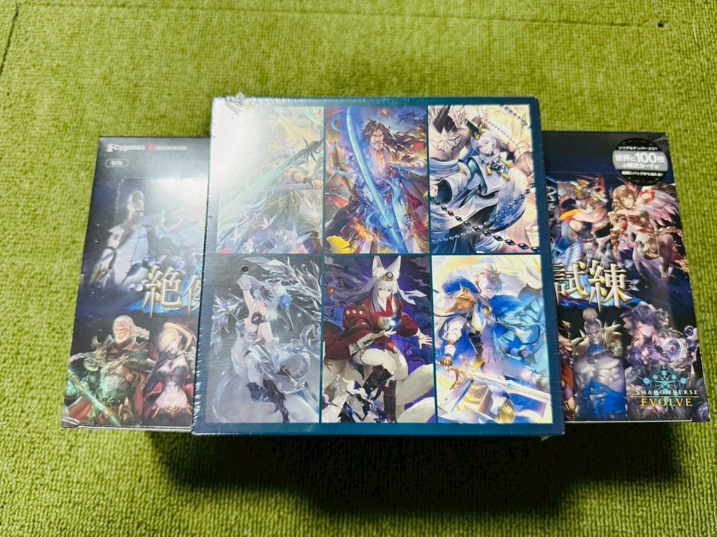 ７BOX