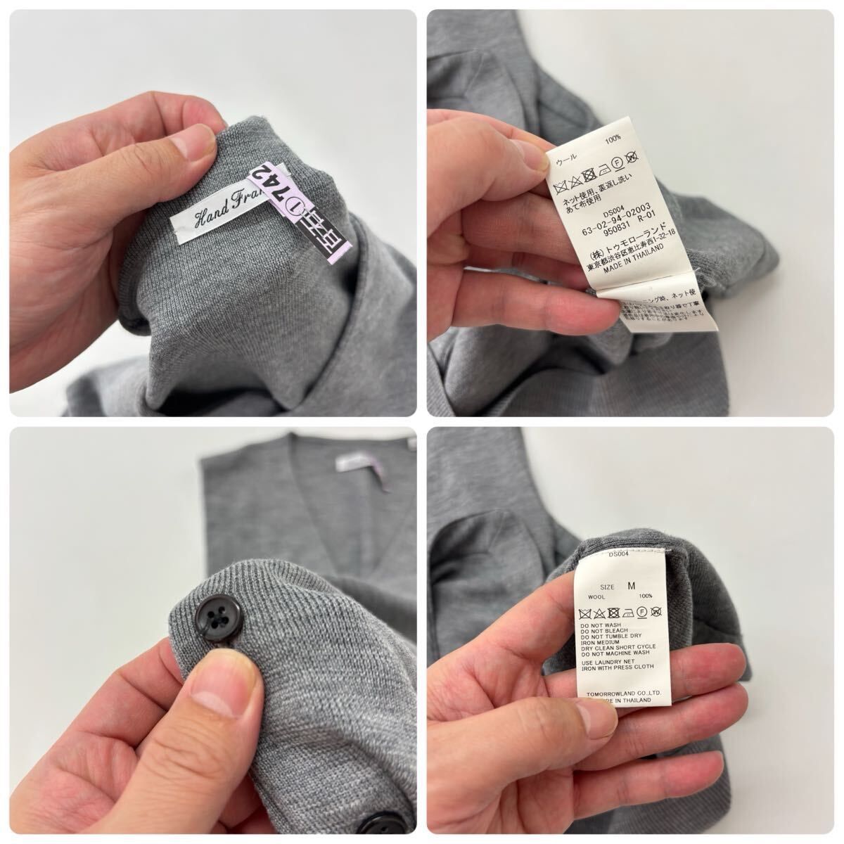 TOMORROWLAND トゥモローランド スーパーファイン メリノウール ニット