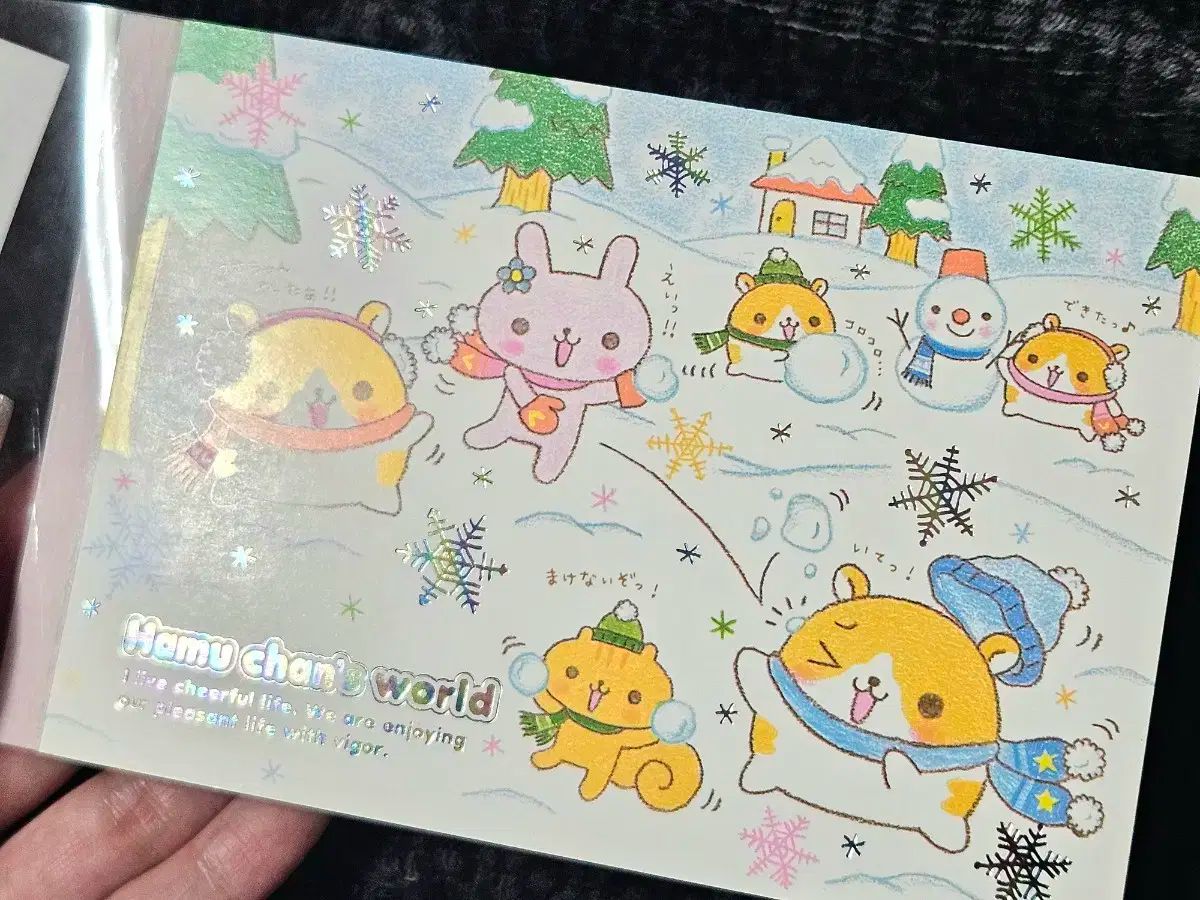 古典 メモ帳 細分化 日本 平成 レトロ ハムスター