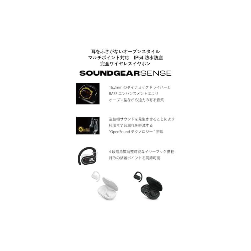 Bluetooth5.3 耳を塞がない