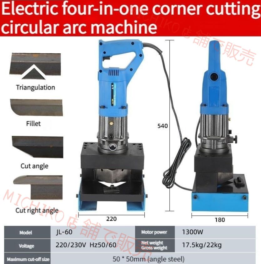 アングルカッター 電動アングルスチールカッター 電動油圧アングルスチールカッター 油圧圧着工具セット電動油圧アングル鋼切断機電気アングル鋼カッターフォーインワンポータブルアングル鉄クイックカッター効率的な電線かしめ用