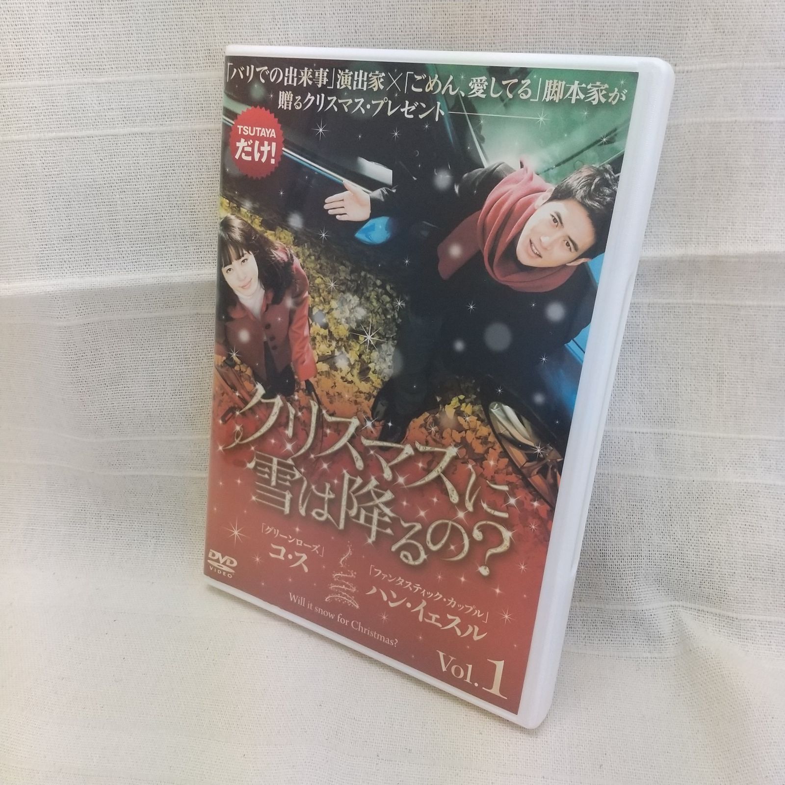 クリスマスに雪は降るの？ Vol.1 レンタル専用 中古 DVD ケース付き