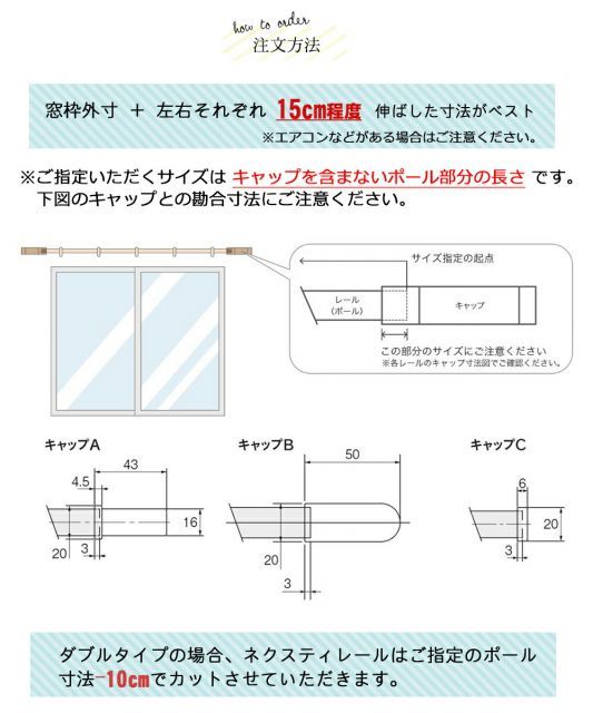 トーソー