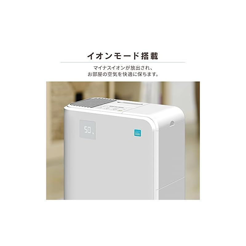 気化ハイブリッド式加湿器700ml KHV-700RA-W