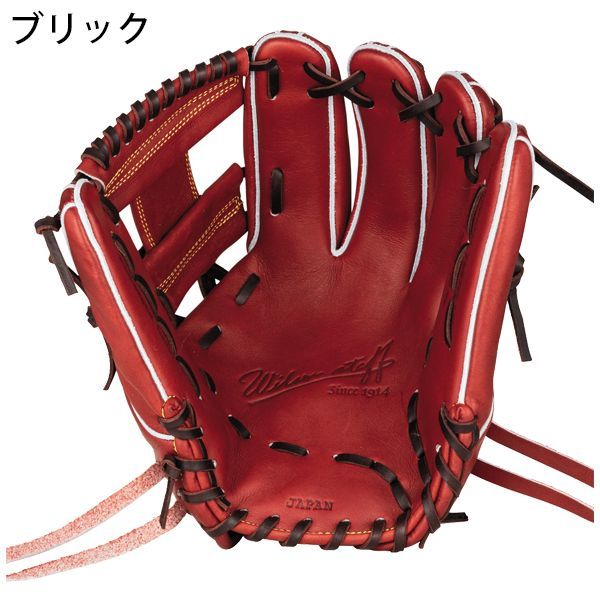 Wilson 硬式グローブ外野手D8型 右投げ WBW101075 新品 ウイルソン
