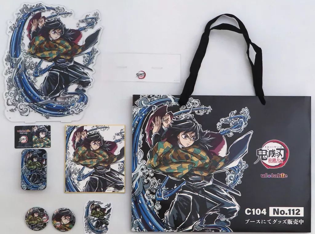 鬼滅の刃 柱稽古編 エンドロールイラスト 色紙 冨岡義勇 コミケ104 鬼滅