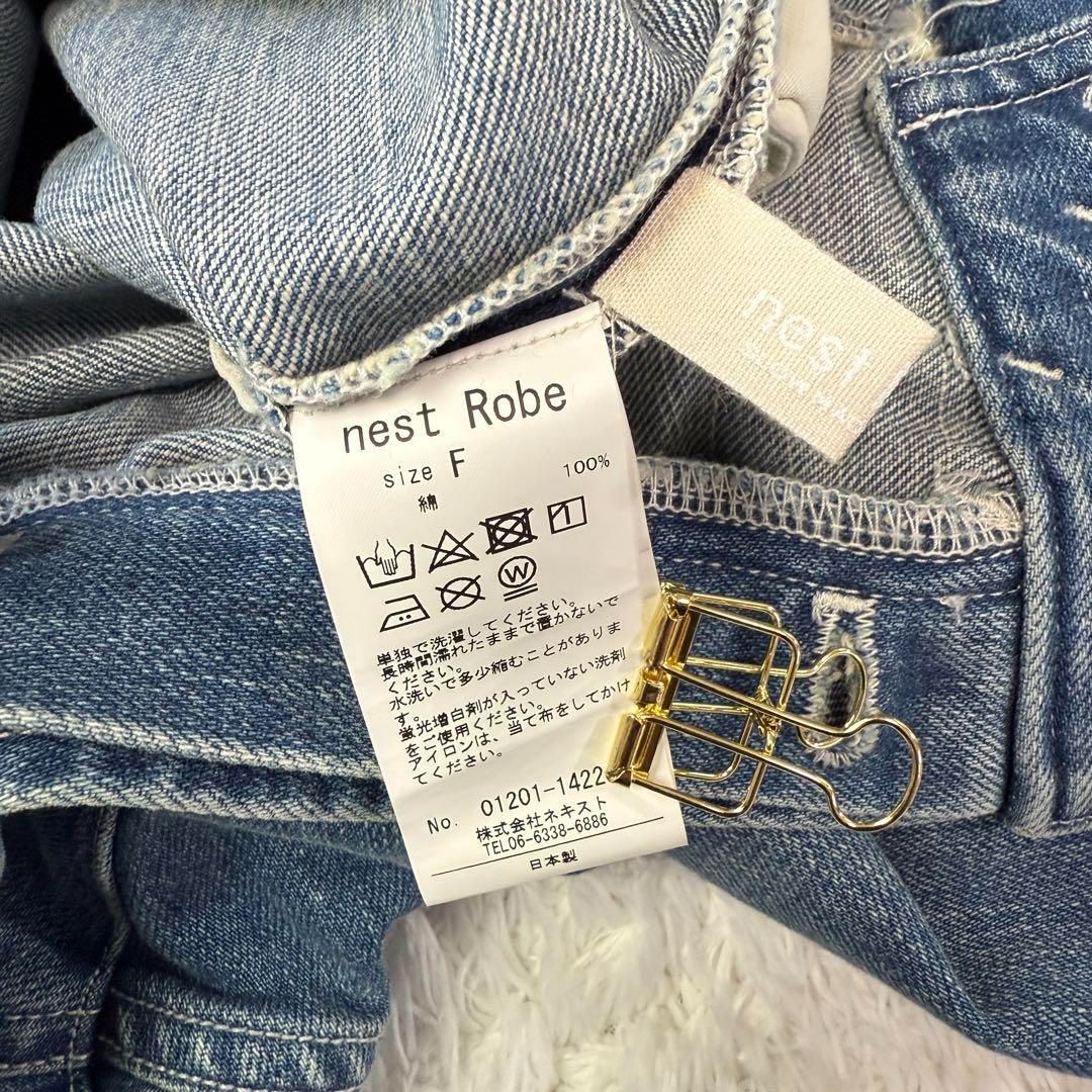 nest Robe ネストローブ ムラ糸デニムワイドタックパンツ デニム