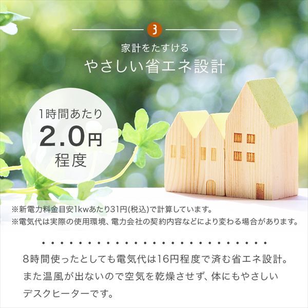 デスクヒーター 3時間OFFタイマー付 3点セット 季節 空調家電 こたつ 電気こたつ br KH1800-3S こたつ コタツ デスク テーブル パネル ヒーター 冬 暖房 節約 セット 会社 リモート 各部屋 プレゼント 社員 業務 MARWIL-DEMENAGEMENTS_CH