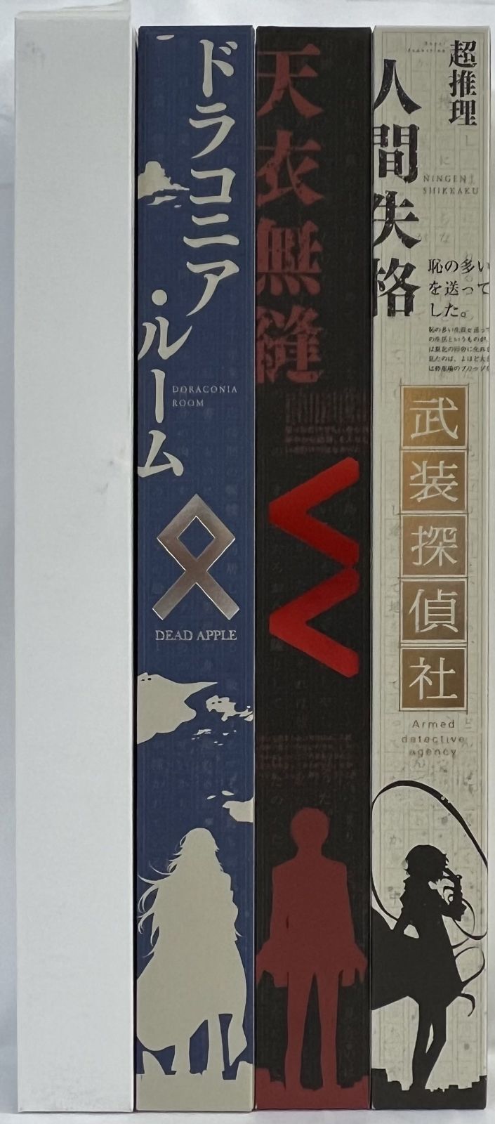 Blu-ray|DVD 文豪ストレイドッグス 早期予約特典 B2ポスター 4種セット
