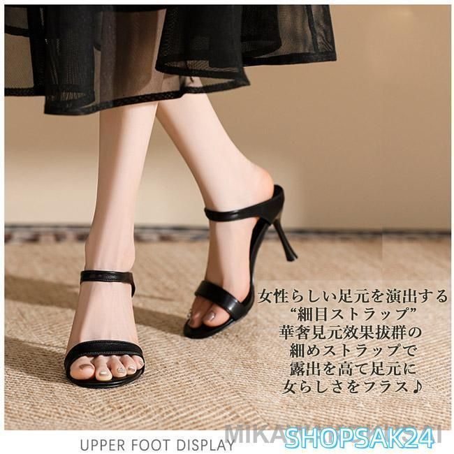 サンダル Wストラップ レディース 5|7|8.5cmヒール 高め オシャレサンダル 脚長 歩きやすい おしゃれサンダル 春 夏 きれいめ683