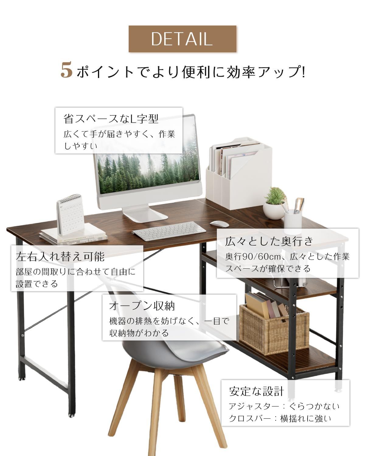 木目調 幅130×奥行90
