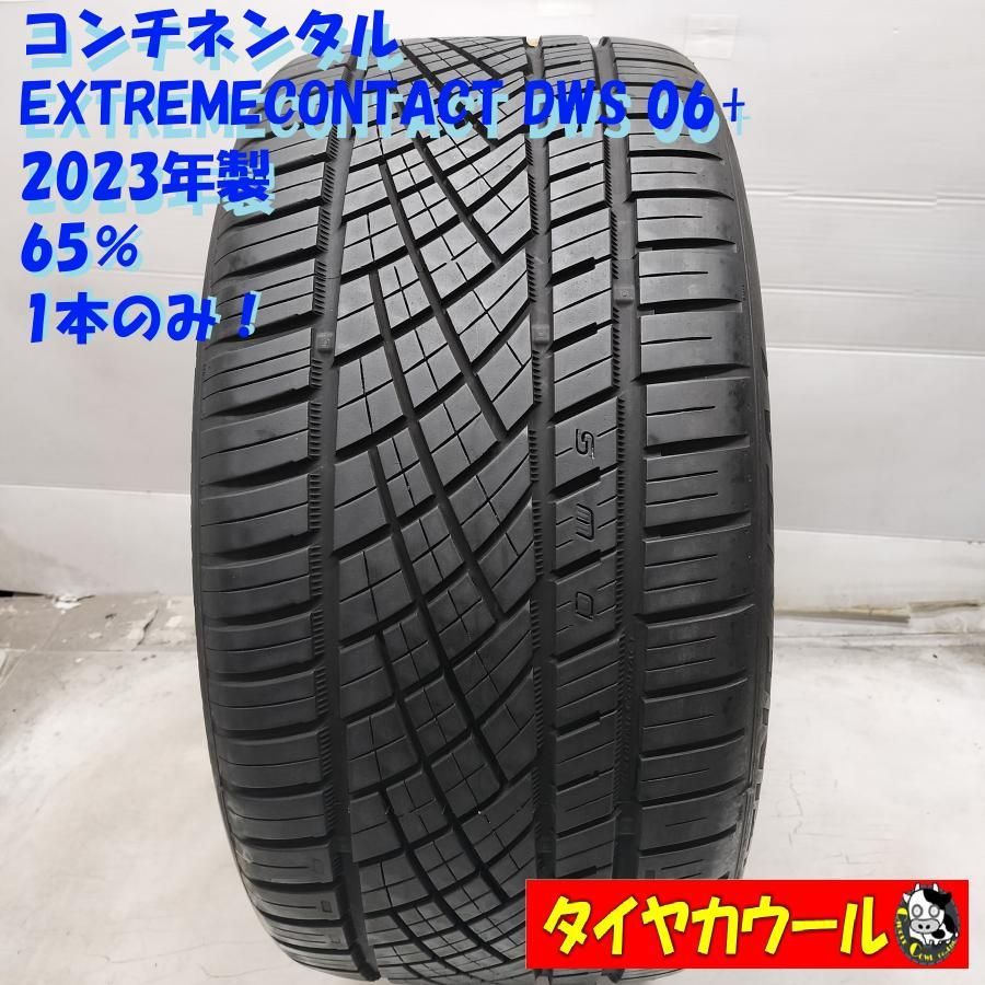 ◆配送先指定あり◆ ノーマル 1本 275|35ZR19 コンチネンタル EXTREMECONTACT DWS 06 2025年製 85％ ～本州 四国は ～