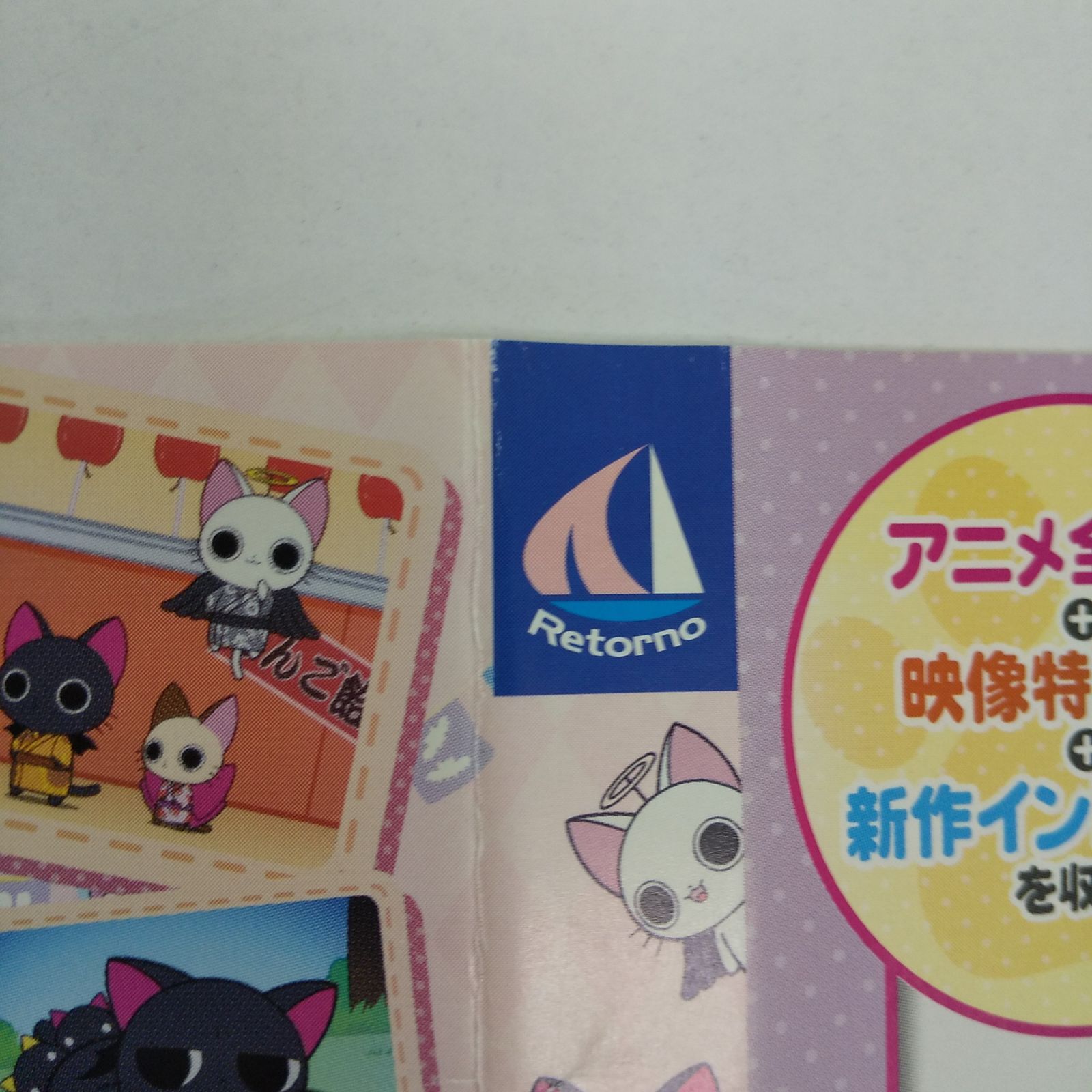 にゃんまま様の同梱での専用出品です。 TSUTAYA BOOKSTORE APIT京都四条店です 😸本日発売BLコミックス