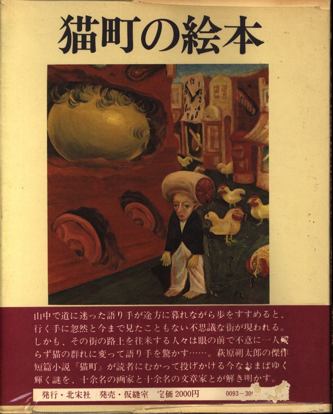 洋書 英語絵本 児童書 Calendar Mysteries April Adventure 13冊