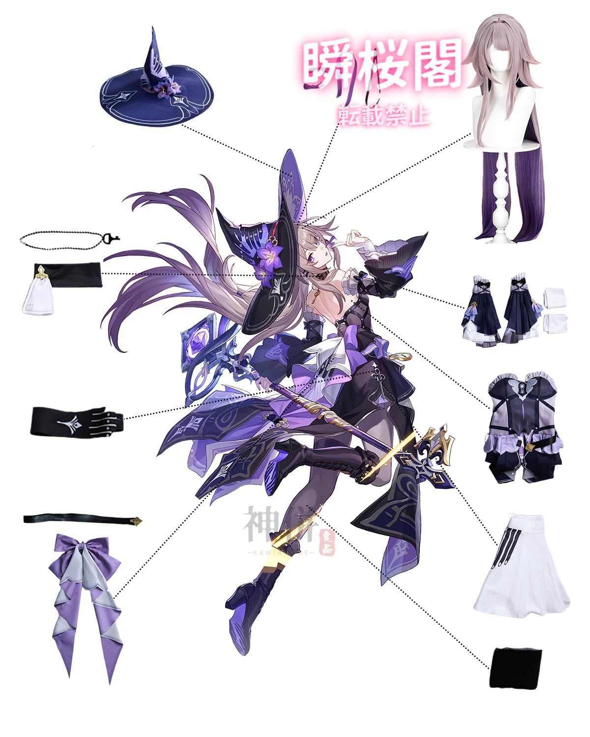 崩壊スターレイル コスプレ