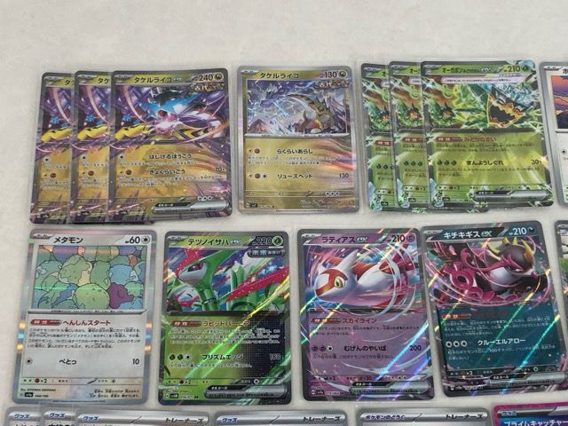 ポケモンカード タケルライコデッキ ➕余り 2465869242.jpg?1735053677