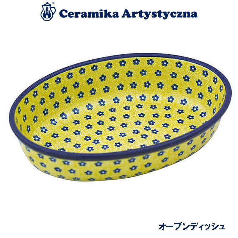 クリープハイプ キーホルダー　2/16北海道限定 クリープハイプ on X: 