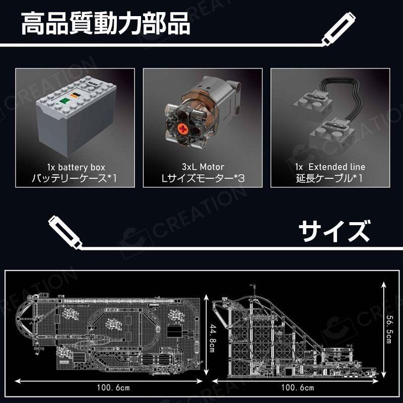 MouldKing 公式品