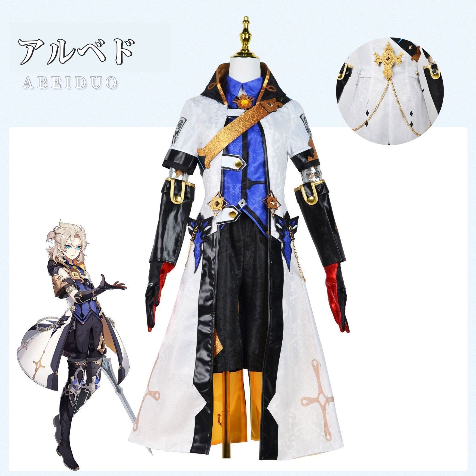 原神 アルベド Albedo コスプレ衣装 原神 げんしん ヒロイン コスプレ衣装 コスチューム ハロウィン クリスマス 制服 大人 子供 cosplay イベント