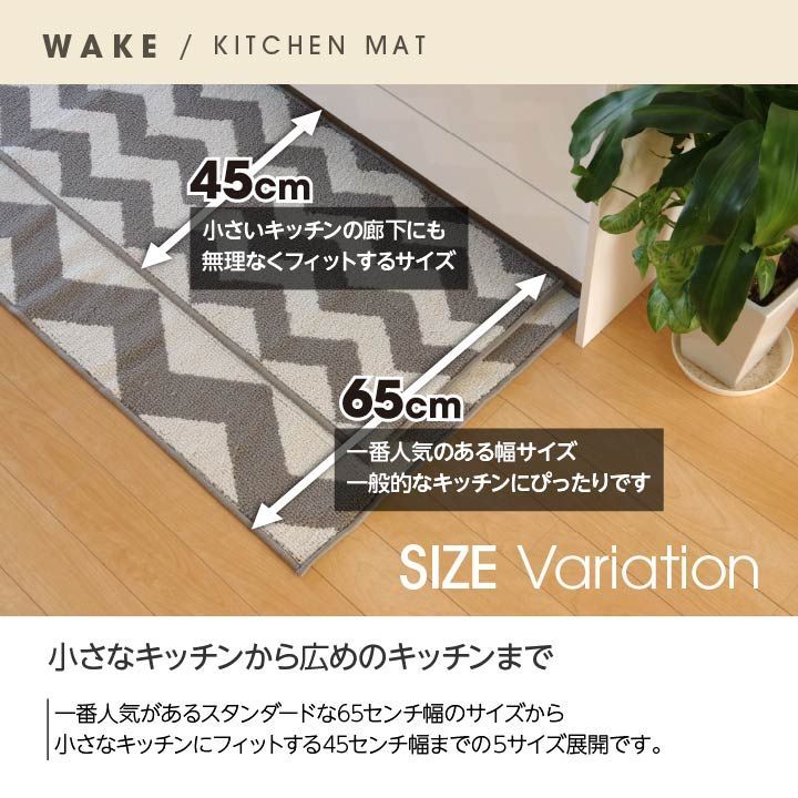 キッチンマット マット