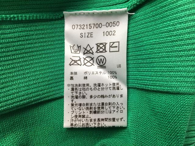 長袖ブルゾン
