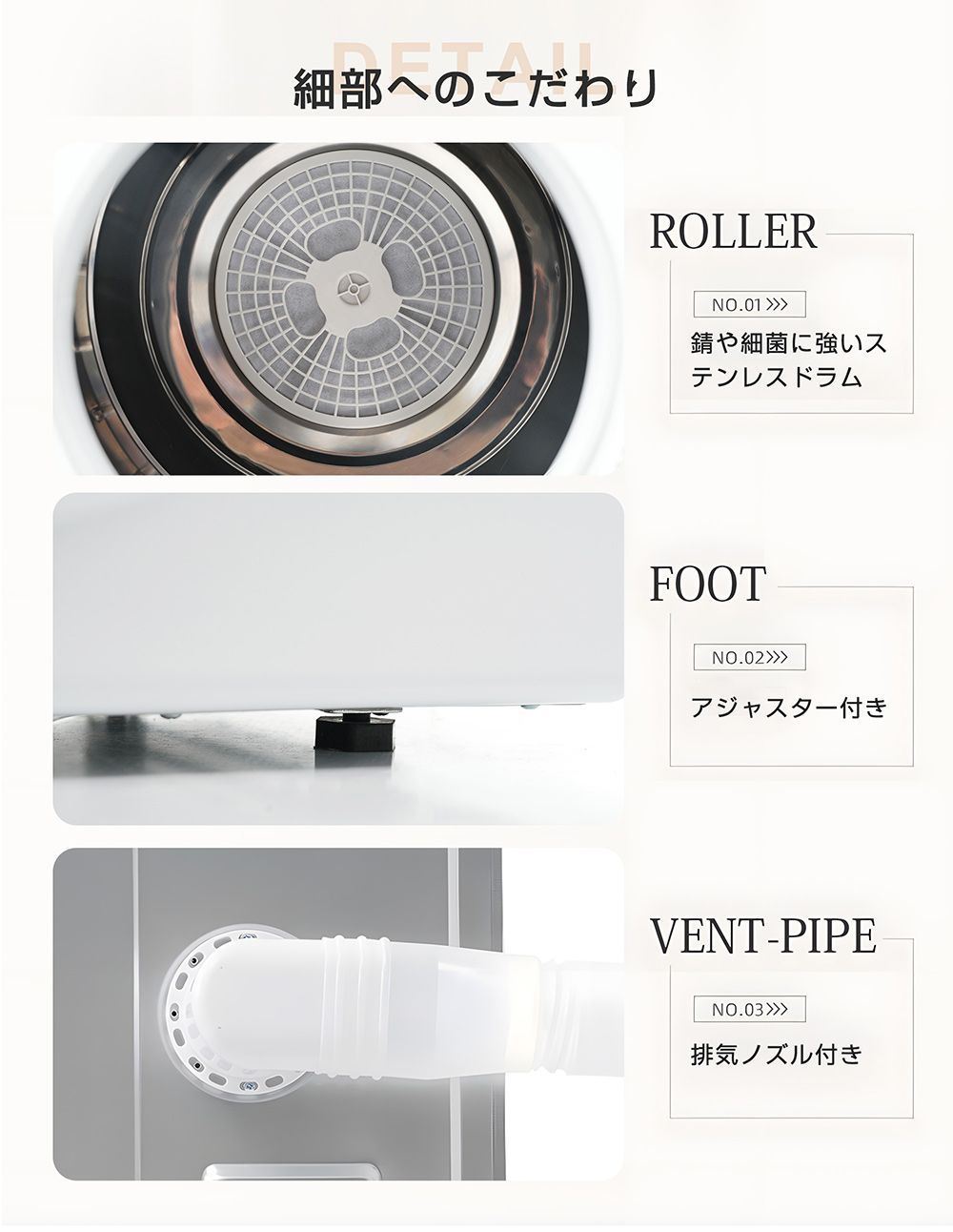 節電