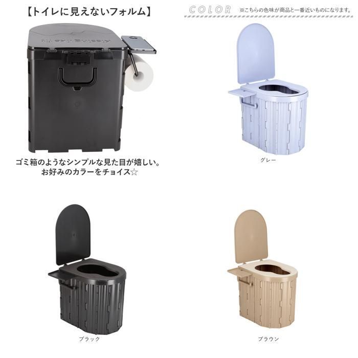 ☆ グレー ☆ 簡易トイレ 防災グッズ 折り畳み式 ペーパーホルダーソフト便座 簡易トイレ 折りたたみ 携帯トイレ 災害用 ポータブルトイレ 非常用トイレ 災害用トイレ 非常用簡易トイレ 防災トイレ 椅子 災害用簡易トイレ 防災用トイレ トイレ 凝固剤