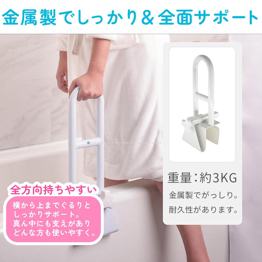取っ手