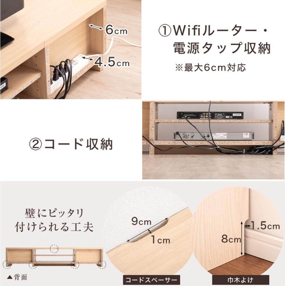 木製 ローボード