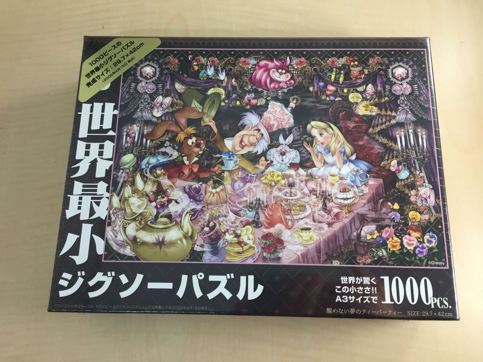 アリス ジグソーパズル 1000ピース 1000ピース ジグソーパズル