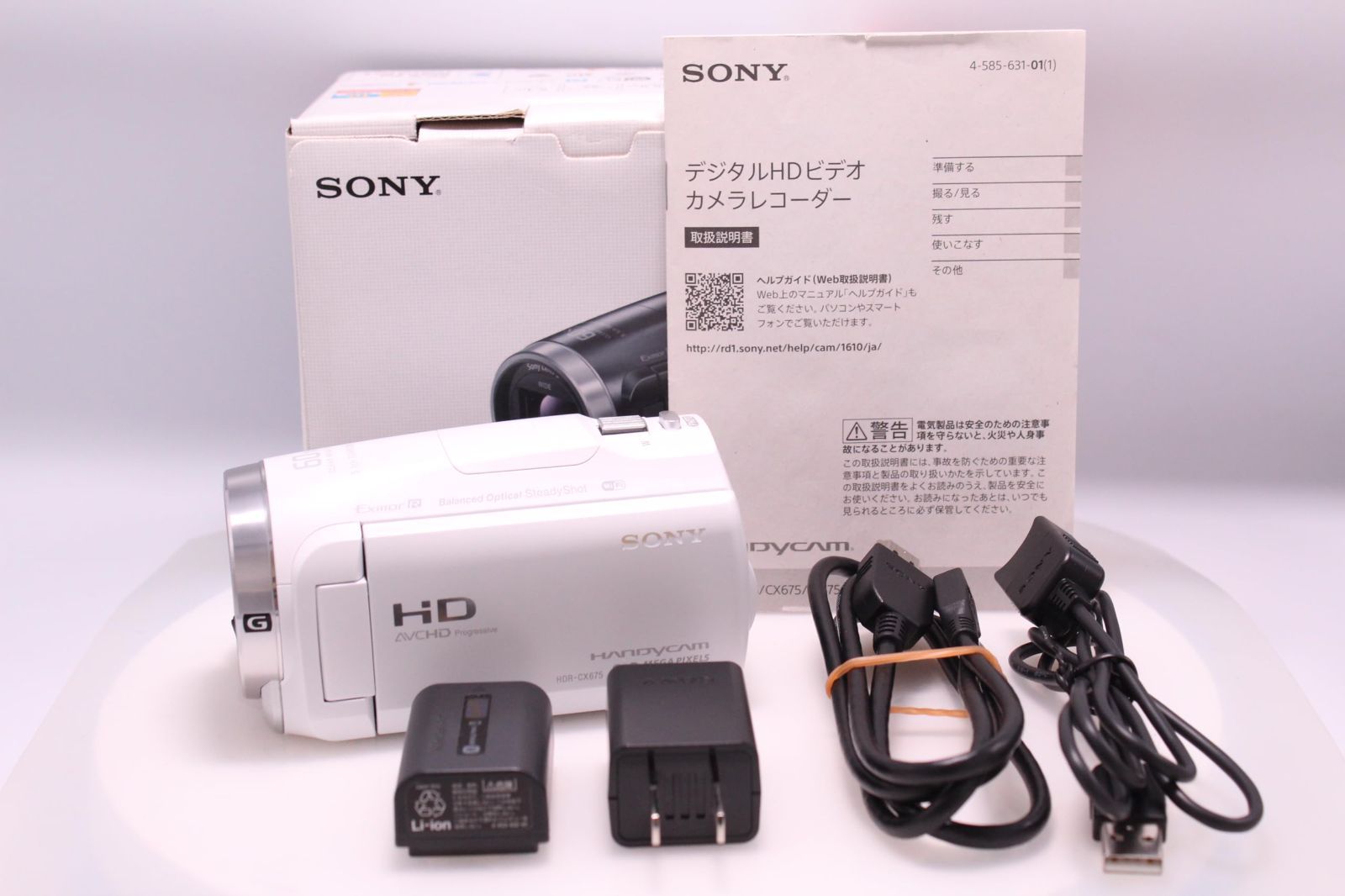 SONY HDR-CX675 32GB 光学30倍 ホワイト Handycam ビデオカメラ