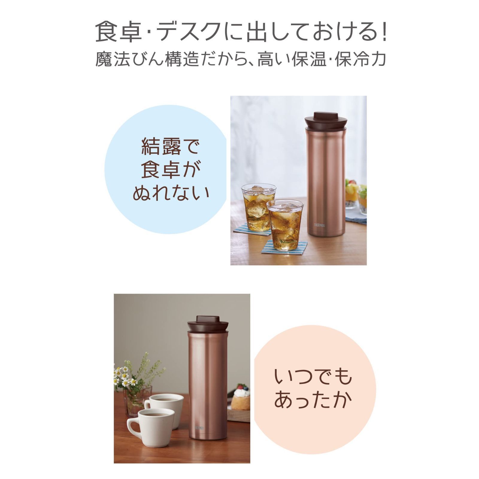 売切注意 お早めに 1L お茶パック入れ付き ブロンズ ステンレスポット TTD-1000 サーモス BZ