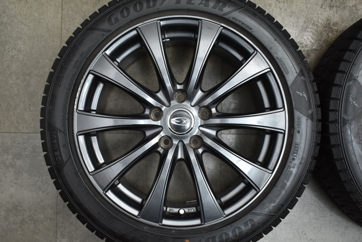 超バリ溝 アイスナビ8付