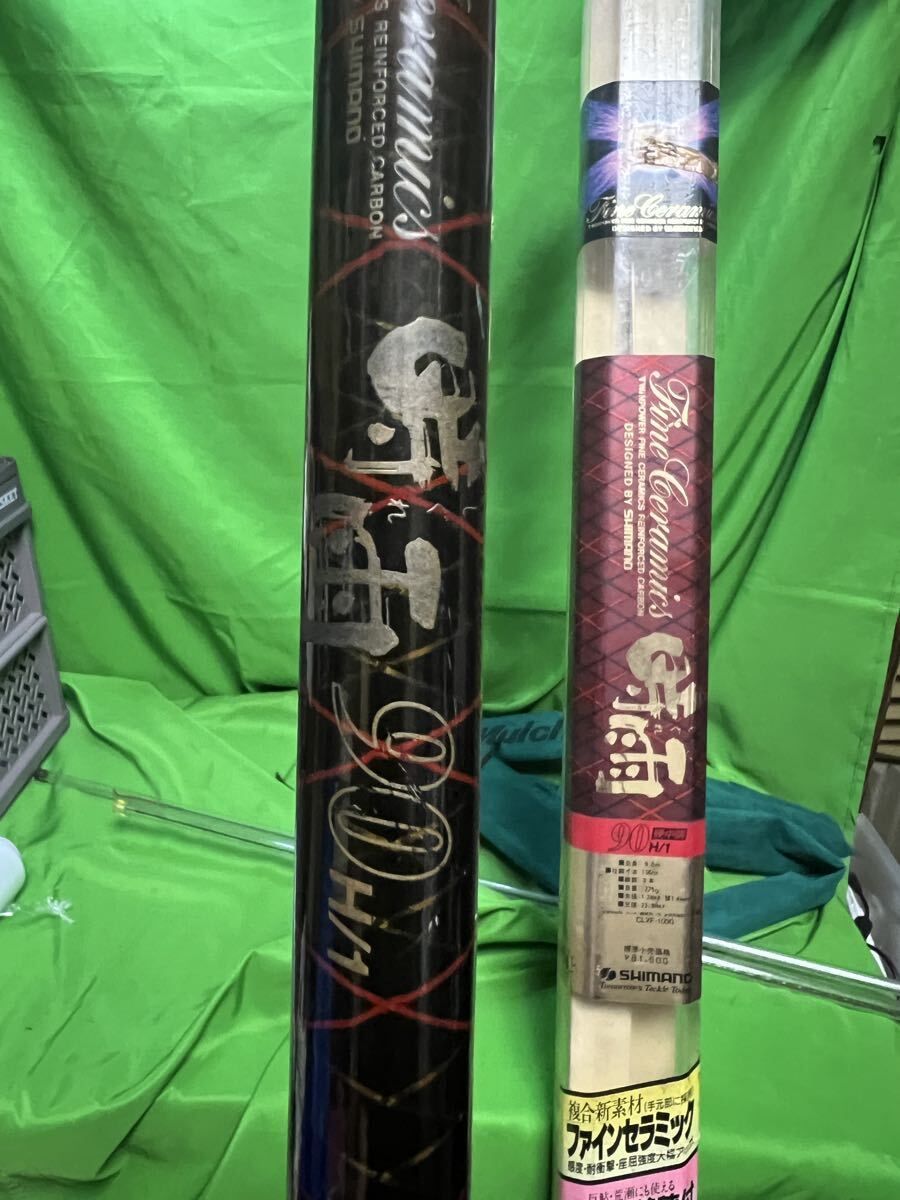 ryobi リョービ スーパーアモルファス 鮎スペシャル 中硬硬100 ryobi