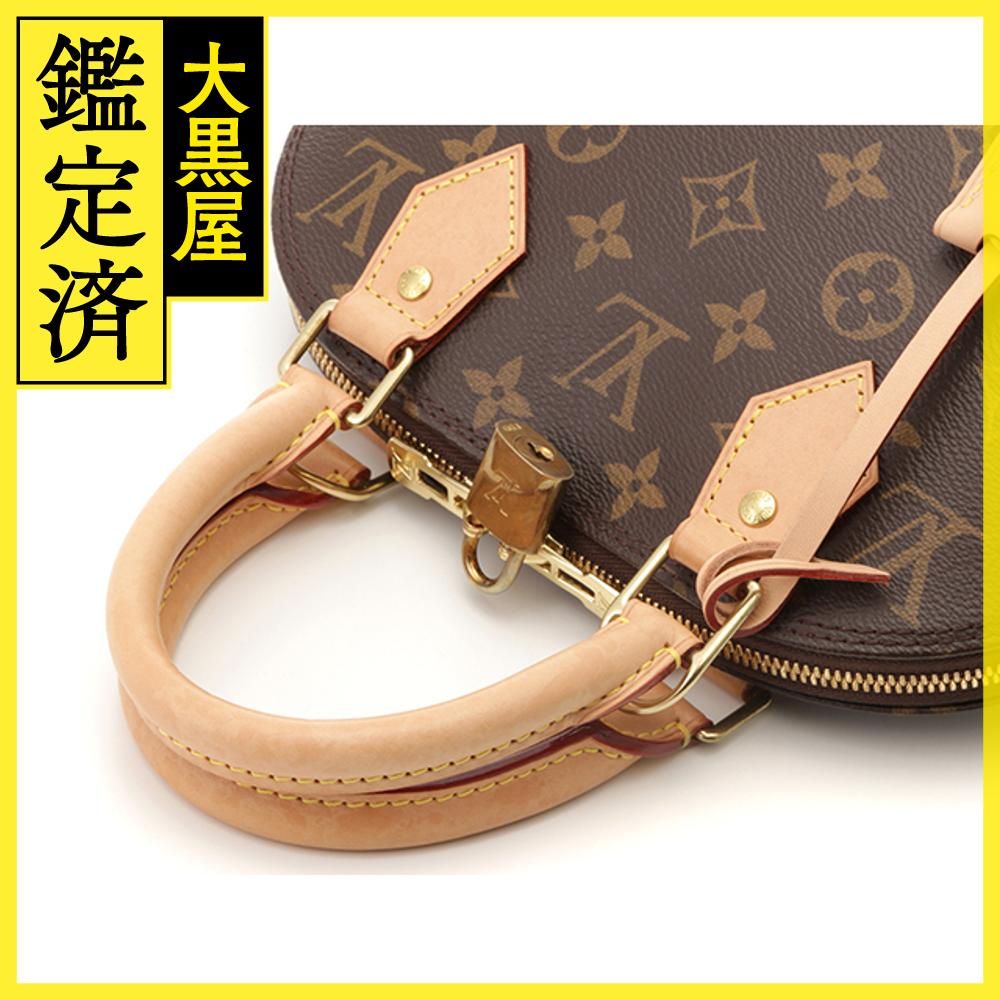 LOUIS VUITTON ルイヴィトン アルマBＢ モノグラム M53152 ショルダー ...