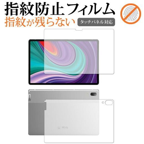 Lenovo - Lenovo Xiaoxin Pad Pro 2021(ガラスフィルム付) Lenovo Xiaoxin Pad Pro 2021(ガラスフィルム付)