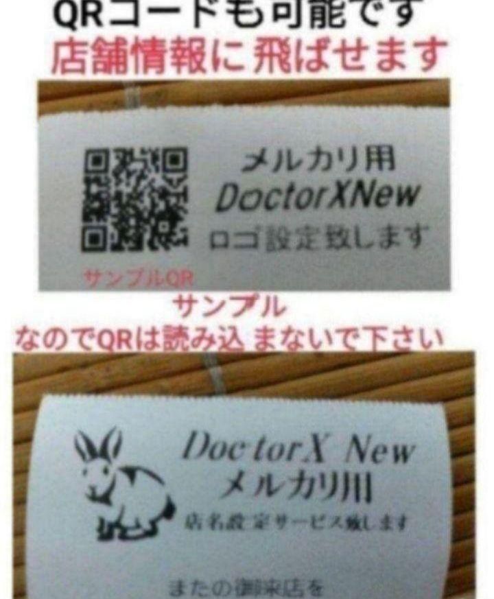 シャープレジスター XE-A417 PC連携売上管理 最上位機種 244400