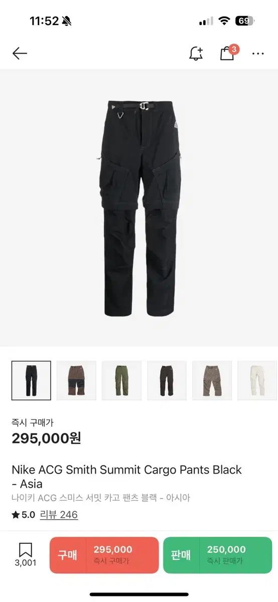 Nike ACG Smith Summit Cargo Pants Black