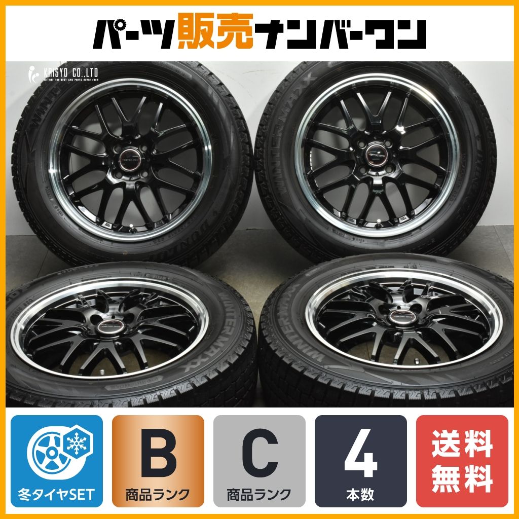ヴァーテック ワン EXE7 16in 6J +43 PCD100 ダンロップ ウィンターマックス WM02 195/65R16 ライズ ロッキー レックス