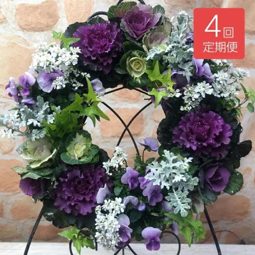 参考J流木ハンガーつき生枝もみの木ミニフライングリース冬