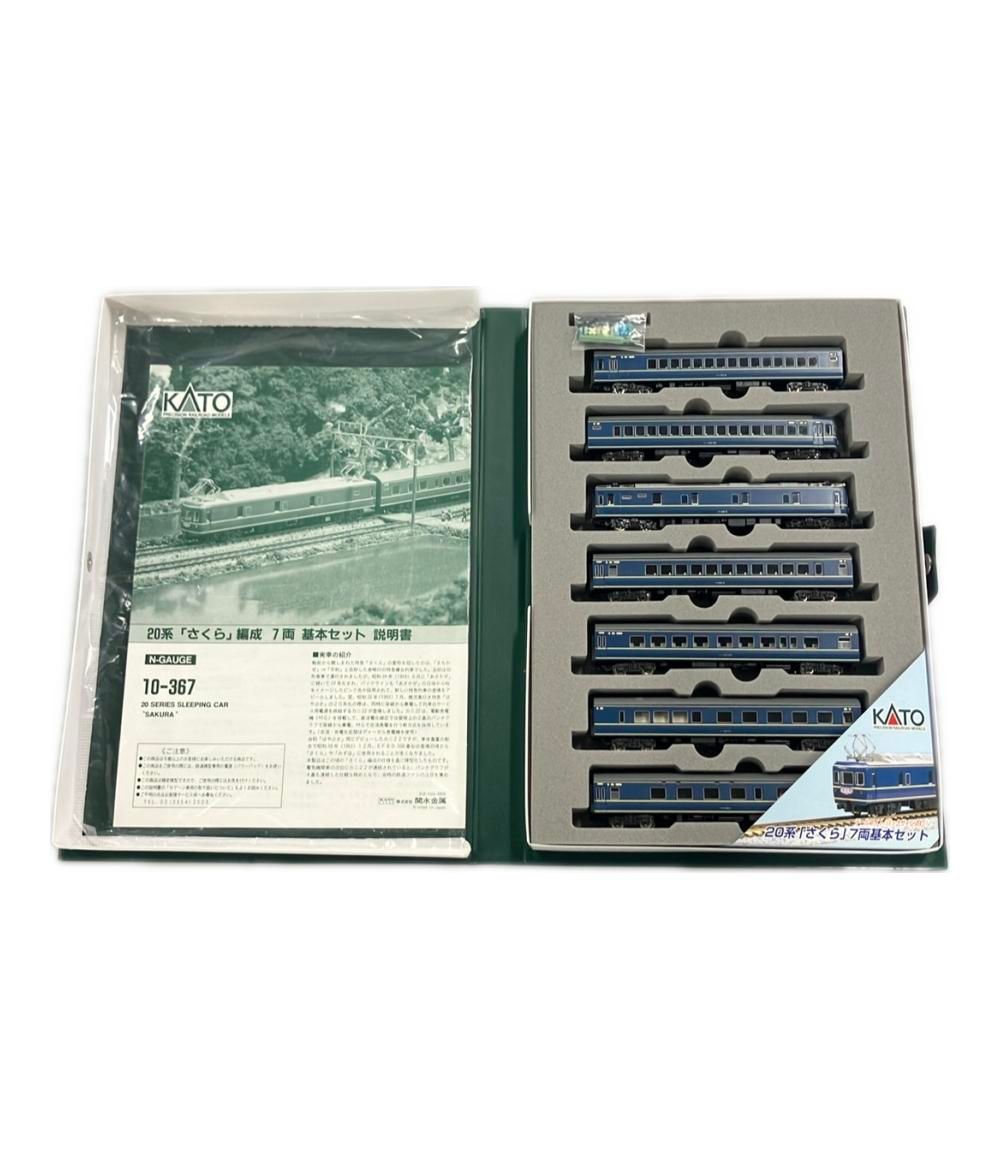 送料無料。 KATO さくら基本セット 10-367 20系 Nゲージ 鉄道模型