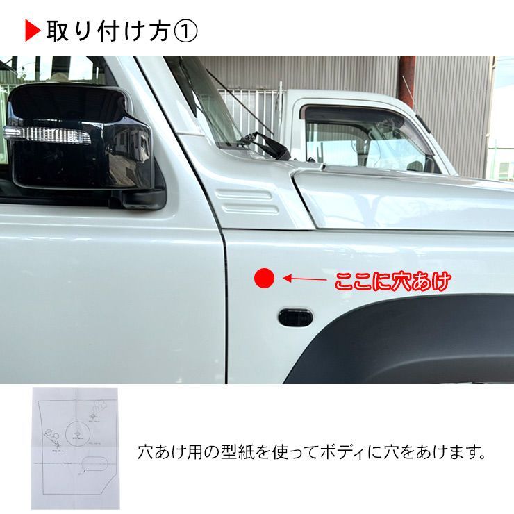 ジムニー JB64W ジムニーシエラ JB74W シュノーケル スノーケル キット エアインテーク クロカン SUV オフロード 外装 カスタム パーツ  - メルカリ