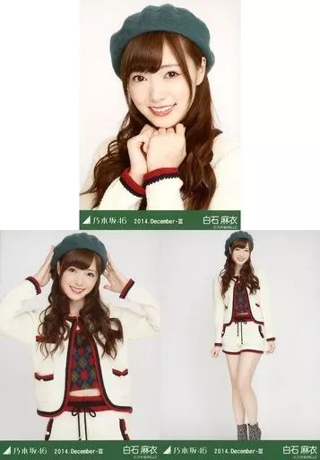 乃木坂46 生写真 白石麻衣 中古】生写真(乃木坂46) ◇白石麻衣/「2014.December-III」会場限定生