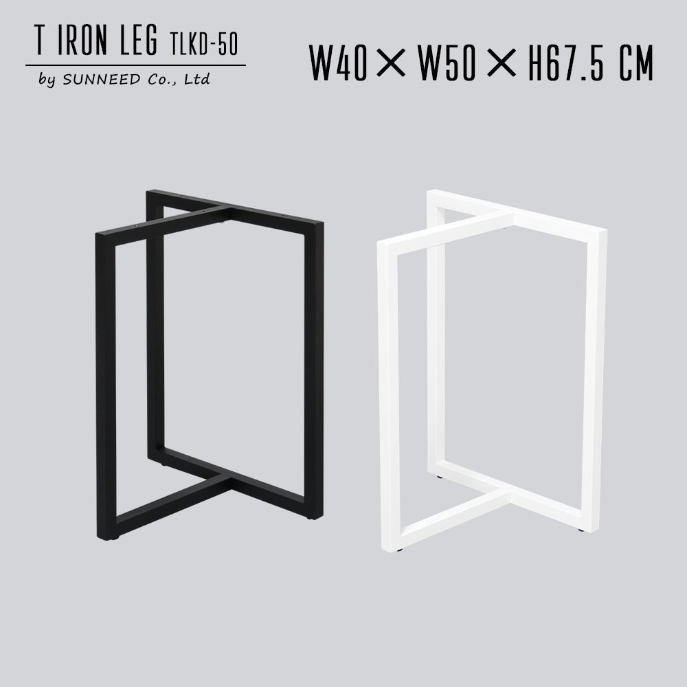 アイアン脚テーブル テーブル / デスク タモ材 × アイアン脚 口型